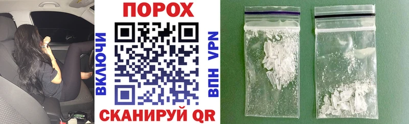закладка  Нерчинск  Amphetamine Premium 