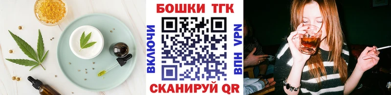 что такое   Нерчинск  Еда ТГК конопля 