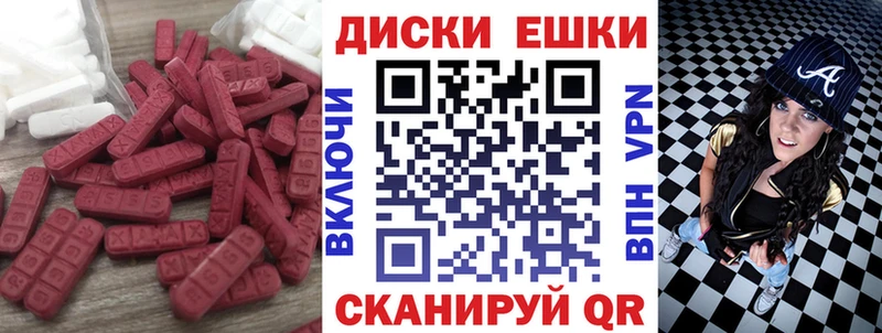 Ecstasy VHQ  Нерчинск 