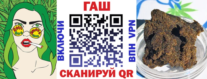 ГАШ VHQ  OMG вход  Нерчинск 