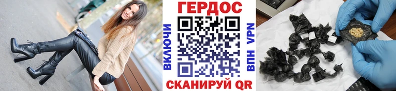 маркетплейс состав Нерчинск Героин Heroin где купить наркотик