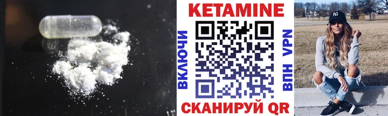 что такое наркотик  кракен ТОР  КЕТАМИН VHQ  Нерчинск 