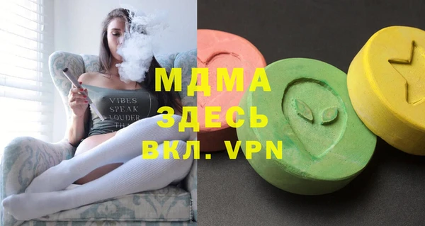 стафф Бородино