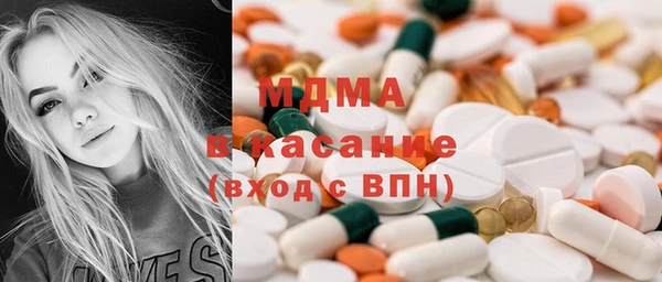 ECSTASY Бугульма
