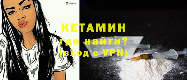 кокс Бронницы