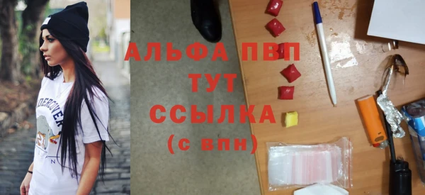 ECSTASY Бугульма