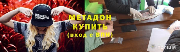 кокс Бронницы