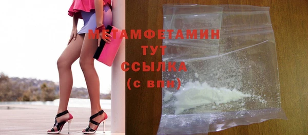 ECSTASY Бугульма