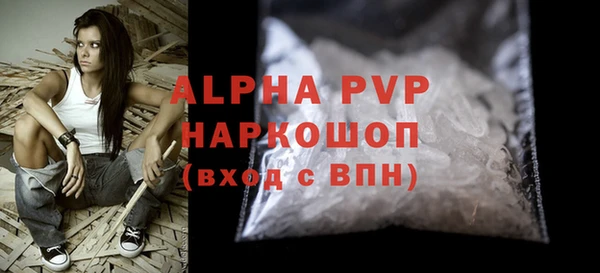 кокс Бронницы