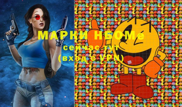 ECSTASY Бугульма
