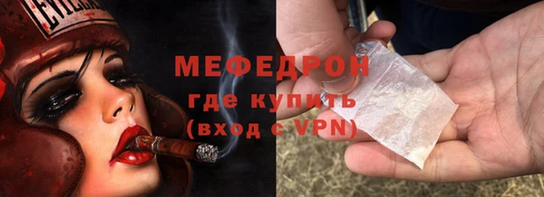 кокс Бронницы