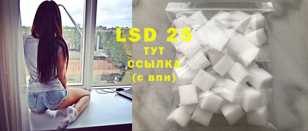 ECSTASY Бугульма