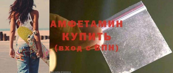 стафф Бородино