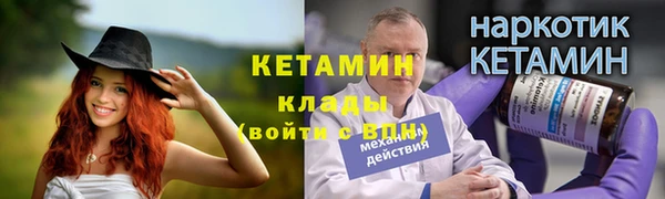 ECSTASY Бугульма