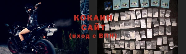 ECSTASY Бугульма