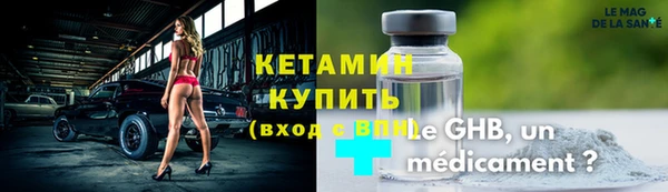 ECSTASY Бугульма
