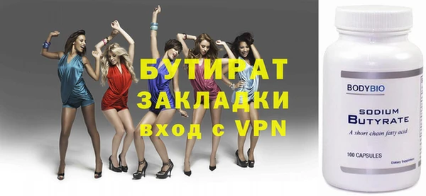 кокс Бронницы