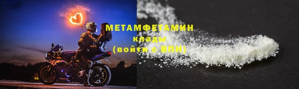 ECSTASY Бугульма