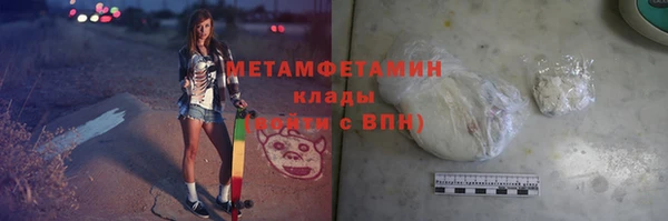 ECSTASY Бугульма
