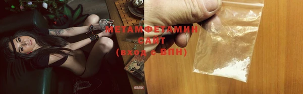кокс Бронницы