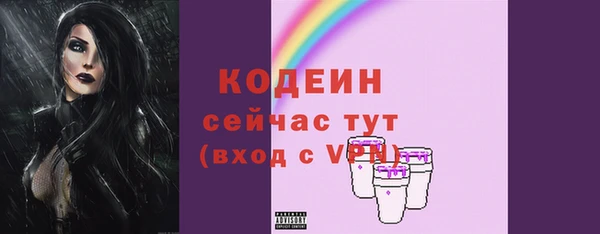 ECSTASY Бугульма