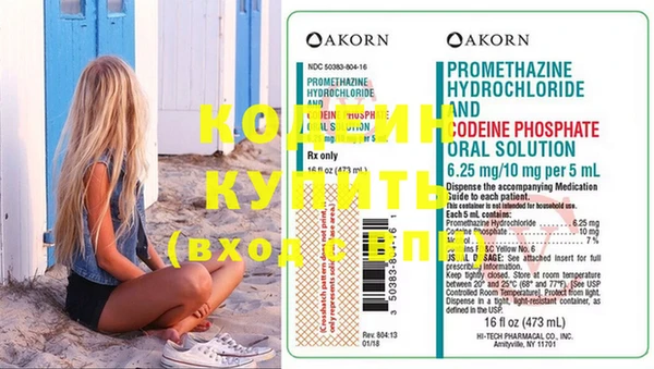кокс Бронницы