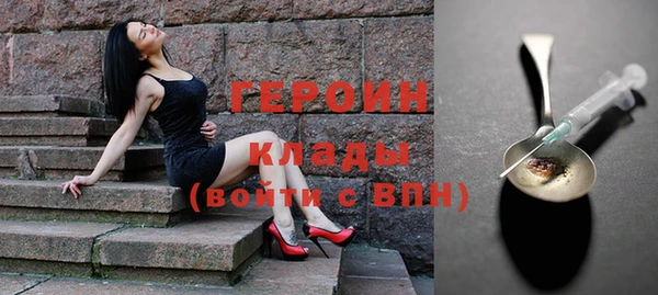 стафф Бородино