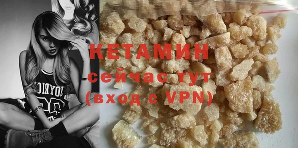 кокс Бронницы