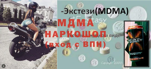 ECSTASY Бугульма