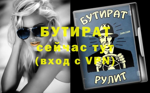 кокс Бронницы