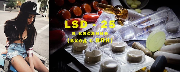 ECSTASY Бугульма