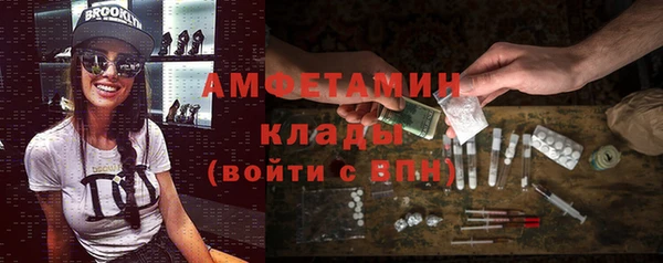 стафф Бородино
