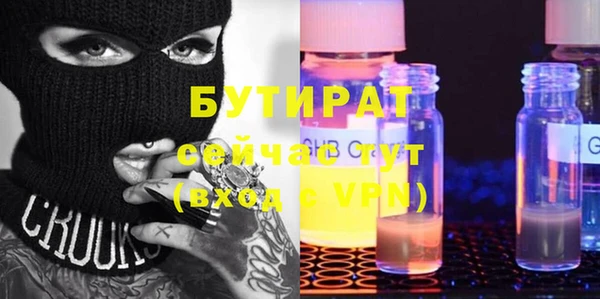 стафф Бородино
