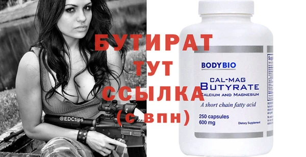ECSTASY Бугульма