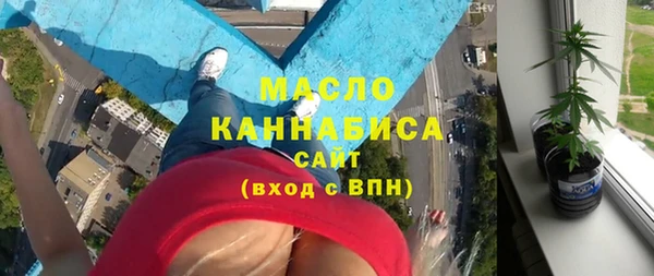 кокс Бронницы