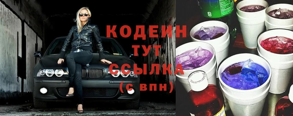 кокс Бронницы