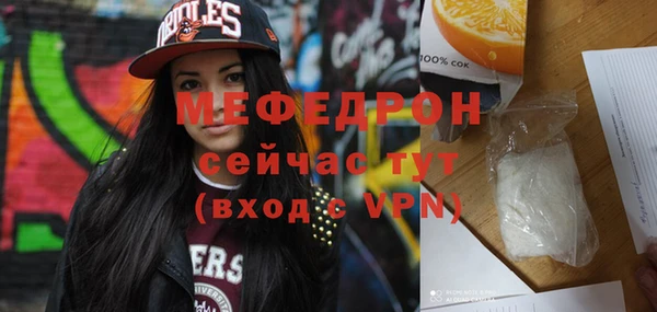 стафф Бородино