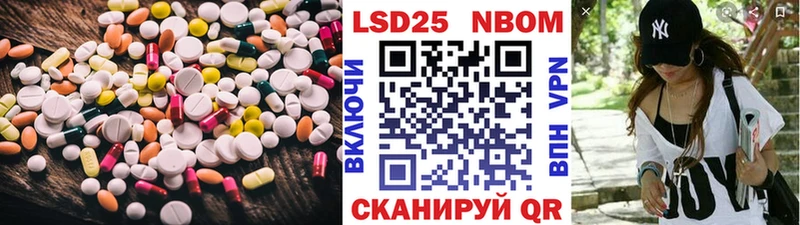 Лсд 25 экстази кислота  кракен зеркало  Нерчинск 