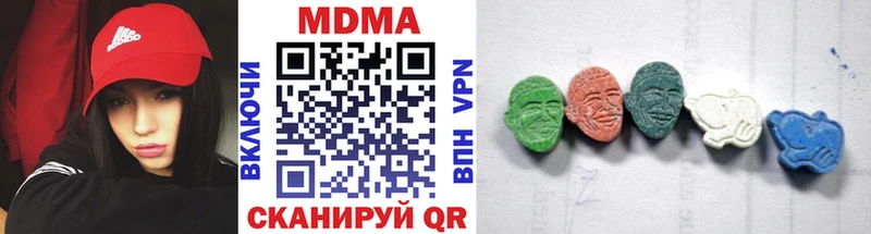 МДМА Molly  Нерчинск 