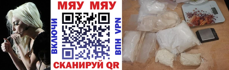 OMG маркетплейс  Нерчинск  МЯУ-МЯУ mephedrone 