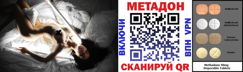 МЕТАДОН белоснежный  Нерчинск 