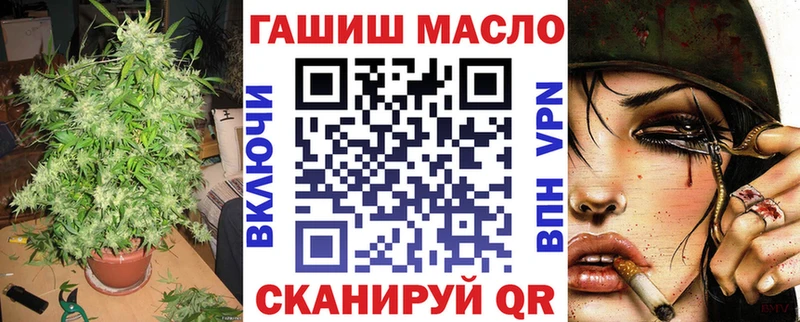 Дистиллят ТГК Wax  закладки  Нерчинск 